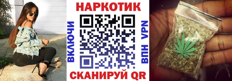 Купить наркотик аптеки Михайлов Конопля  Кокаин  ГАШ  Меф мяу мяу 