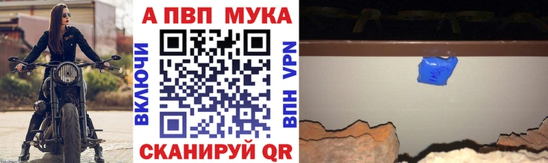 А ПВП Соль  Михайлов 