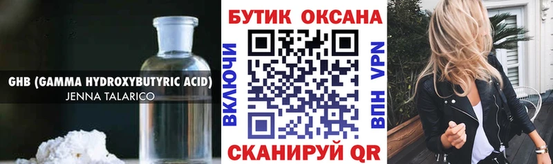 БУТИРАТ бутик  Михайлов 