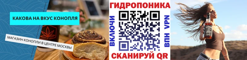 закладки  Михайлов  Canna-Cookies марихуана 