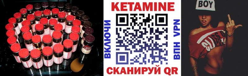 купить kraken ССЫЛКА Кетамин ketamine Михайлов