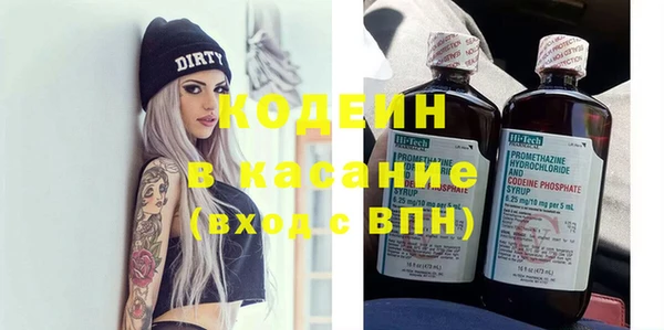 ГАЛЛЮЦИНОГЕННЫЕ ГРИБЫ Балахна