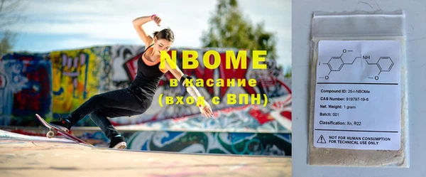 Альфа ПВП Балабаново
