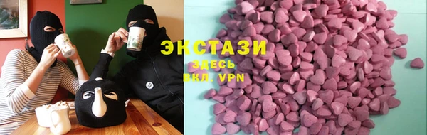 спайс Белоозёрский