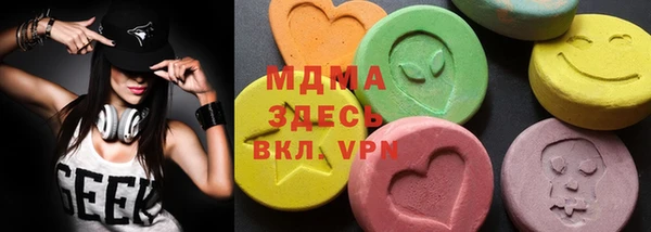 спайс Белоозёрский
