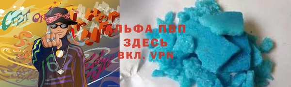 альфа пвп VHQ Баксан