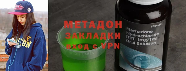 мдма Белокуриха