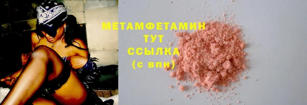 спайс Белоозёрский