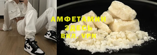 альфа пвп VHQ Баксан