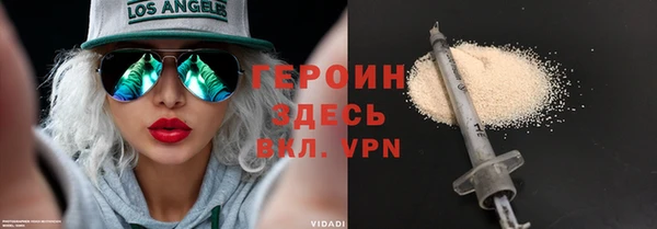 Альфа ПВП Балабаново