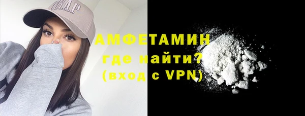 мдма Белокуриха