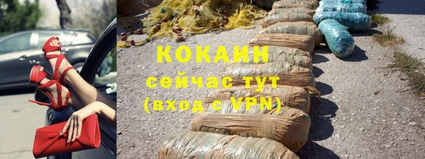 героин Семилуки