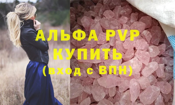 дистиллят марихуана Семикаракорск