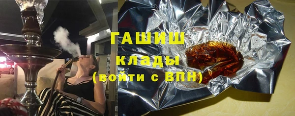 ГАЛЛЮЦИНОГЕННЫЕ ГРИБЫ Балахна