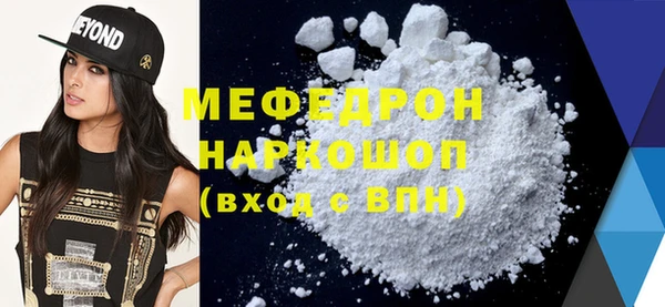 mix Беломорск