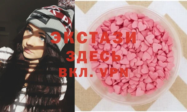 альфа пвп VHQ Баксан