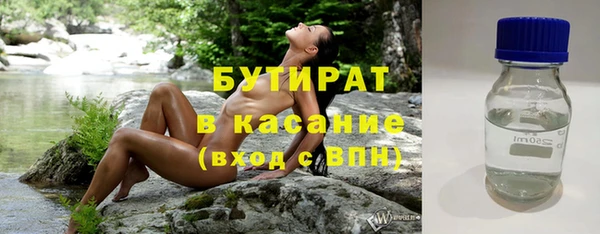 Альфа ПВП Балабаново