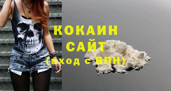 ГАЛЛЮЦИНОГЕННЫЕ ГРИБЫ Балахна