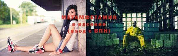 каннабис Семёнов