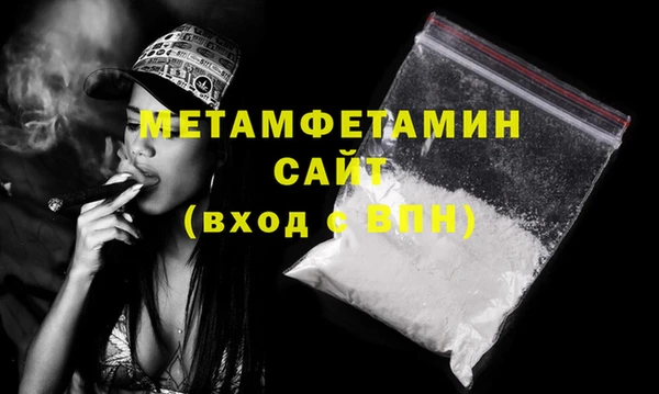 альфа пвп VHQ Баксан