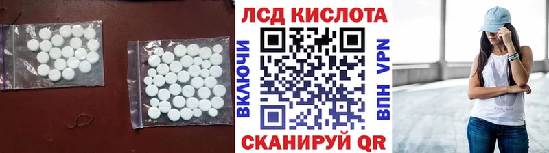 продажа наркотиков  Михайлов  LSD-25 экстази кислота 