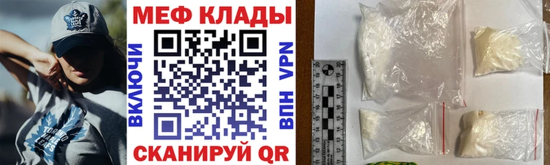 Меф мука  Михайлов 