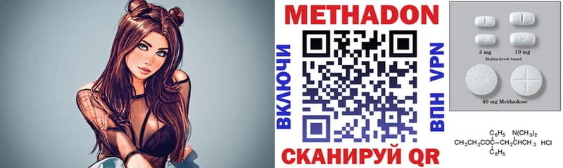 blacksprut рабочий сайт  Михайлов  Метадон methadone  магазин   