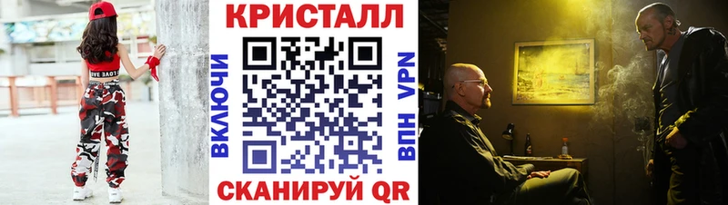 купить  цена  Михайлов  МЕТАМФЕТАМИН пудра 