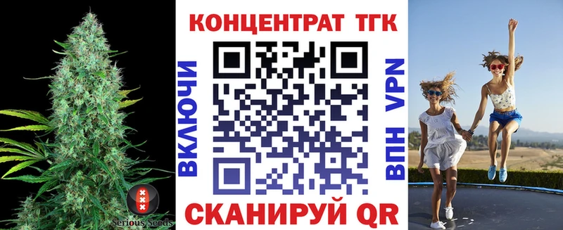 ТГК вейп с тгк  darknet состав  Михайлов 